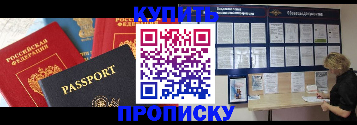 где прописаться в Сухиничи