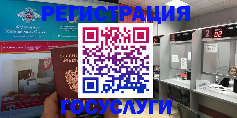 временная регистрация купить в Сухиничи