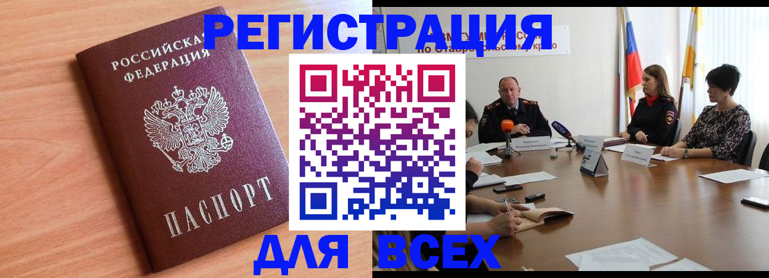 прописка в квартире в Сухиничи